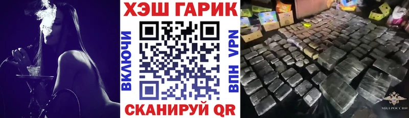 что такое   Абаза  ГАШ 40% ТГК 