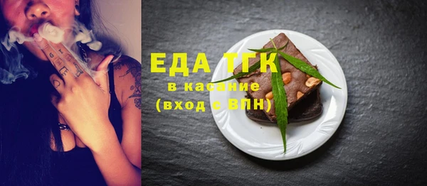 синтетический гашиш Абдулино