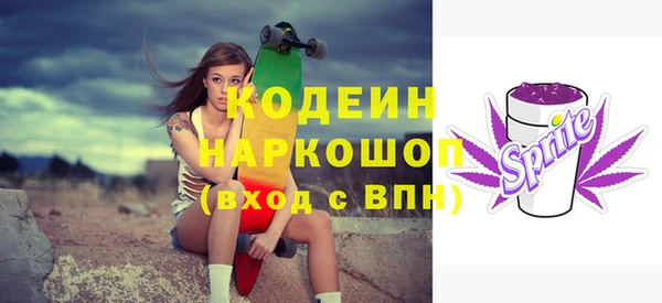 наркотики Абаза