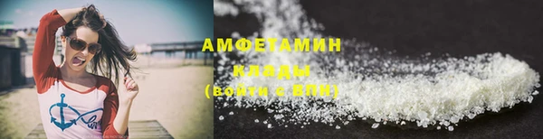 наркотики Абаза