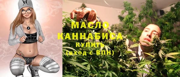 синтетический гашиш Абдулино