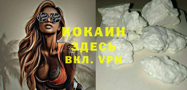 наркотики Абаза