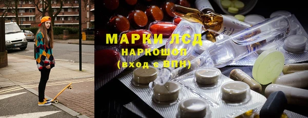синтетический гашиш Абдулино