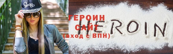 наркотики Абаза