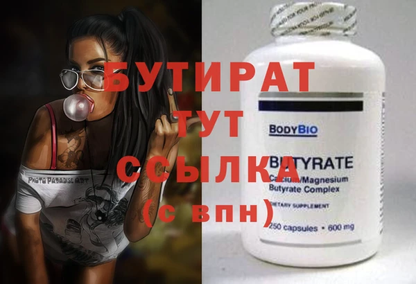 синтетический гашиш Абдулино