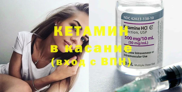 синтетический гашиш Абдулино