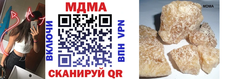 купить  цена  Абаза  kraken сайт  МДМА VHQ 