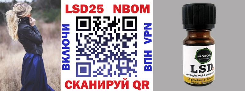 дарнет шоп  Абаза  Марки 25I-NBOMe 1500мкг 